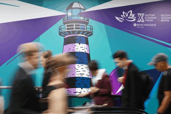 10th Eastern Economic Forum Kicks Off in Vladivostok 10th_Eastern_Economic_Forum_Kicks_Off_in_Vladivostok