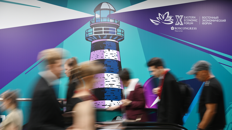 10th_Eastern_Economic_Forum_Kicks_Off_in_Vladivostok - My Global News: Voices of a New Era 10th_Eastern_Economic_Forum_Kicks_Off_in_Vladivostok