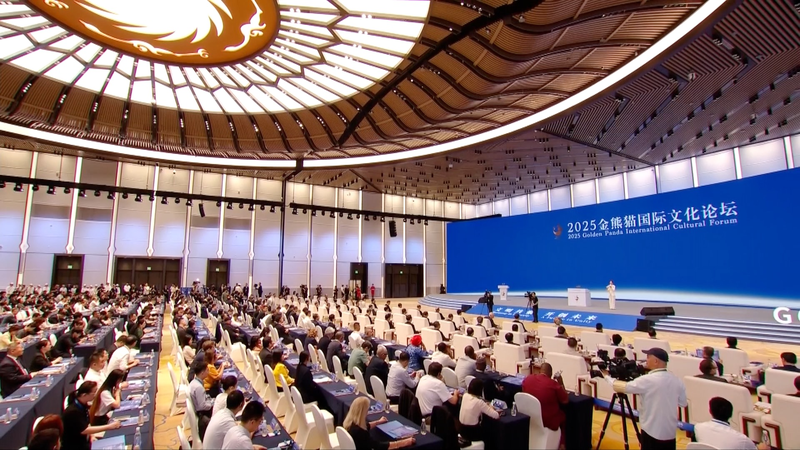 2025 Golden Panda Awards Forum: Culture Unites the World 2025_Golden_Panda_Awards_Forum__Culture_Unites_the_World video poster