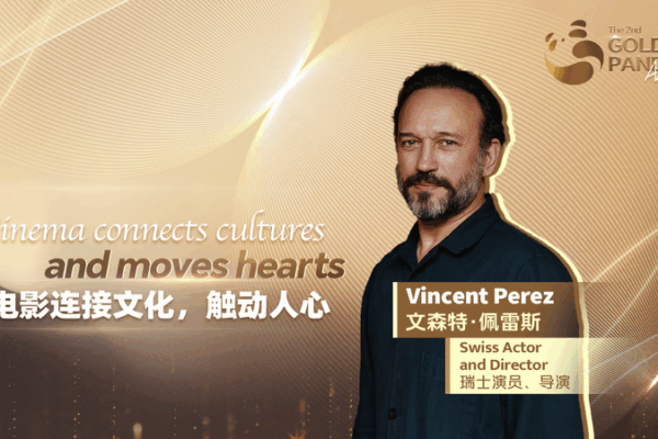 Vincent Perez: Cinema’s Universal Language Vincent Perez: Cinema’s Universal Language video poster