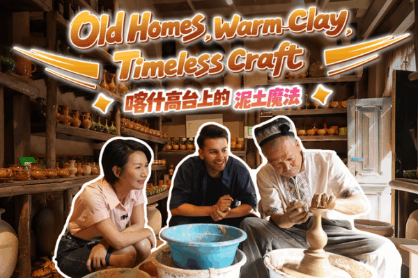 Kashi Clay: Uygur Pottery’s Timeless Craft in Gaotai Kashi Clay: Uygur Pottery’s Timeless Craft in Gaotai video poster
