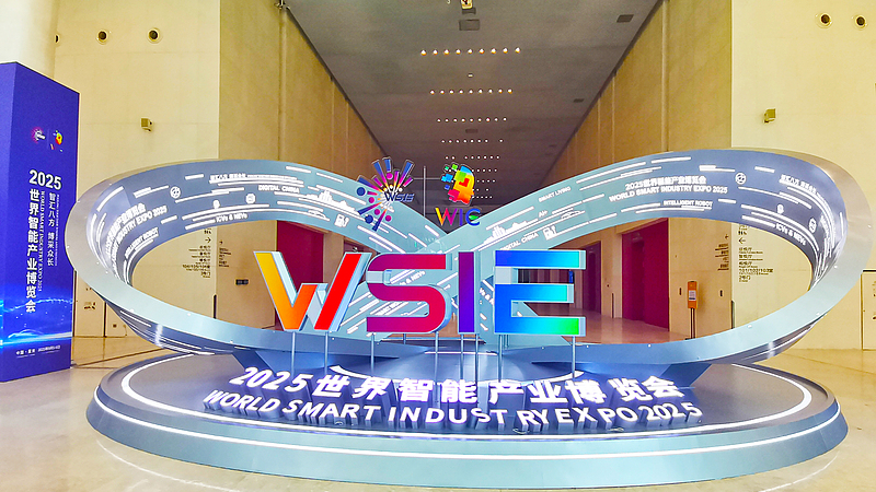 3,000 Innovations Unveiled at 2025 World Smart Industry Expo in Chongqing 3_000_Innovations_Unveiled_at_2025_World_Smart_Industry_Expo_in_Chongqing