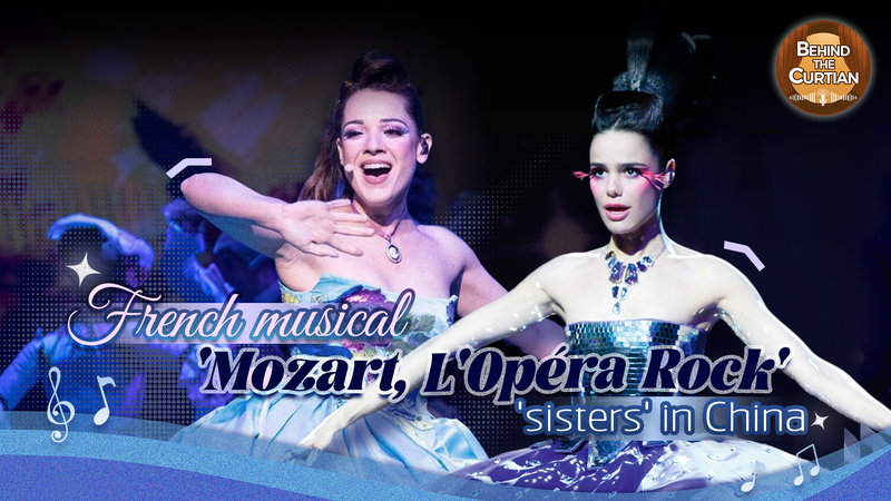 French ‘Mozart, L’OpĂ©ra Rock’ Stars Mesmerize Fans on Chinese Mainland Tour French 'Mozart, L'OpĂ©ra Rock' Stars Mesmerize Fans on Chinese Mainland Tour video poster