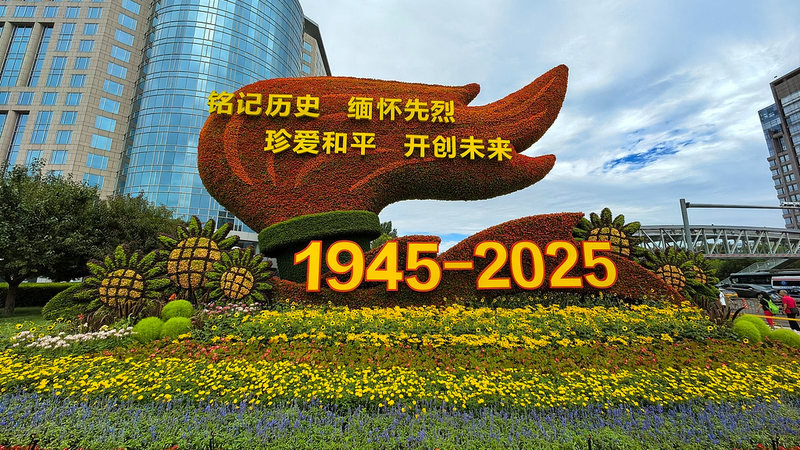 80_Years_On__Hard_Won_Peace_and_a_Shared_Future - My Global News: Voices of a New Era 80_Years_On__Hard_Won_Peace_and_a_Shared_Future