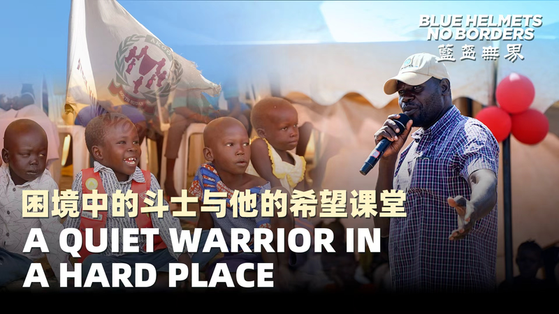 Hope Under Blue Helmets: South Sudan’s Quiet Warrior for Orphans video poster