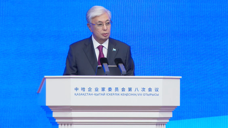 8N8ZAFNWF628ZQZP972N - My Global News: Voices of a New Era Kazakh President Joins 8th China–Kazakhstan Business Council Meeting video poster