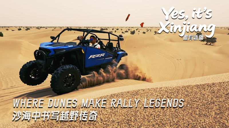 Dune Warriors: The Taklimakan Rally’s Ultimate N39° Challenge Dune Warriors: The Taklimakan Rally’s Ultimate N39° Challenge video poster