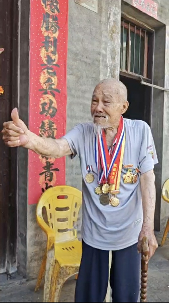 98-Year-Old Veteran Reflects on 1945 Battle of West Hunan 98_Year_Old_Veteran_Reflects_on_1945_Battle_of_West_Hunan video poster