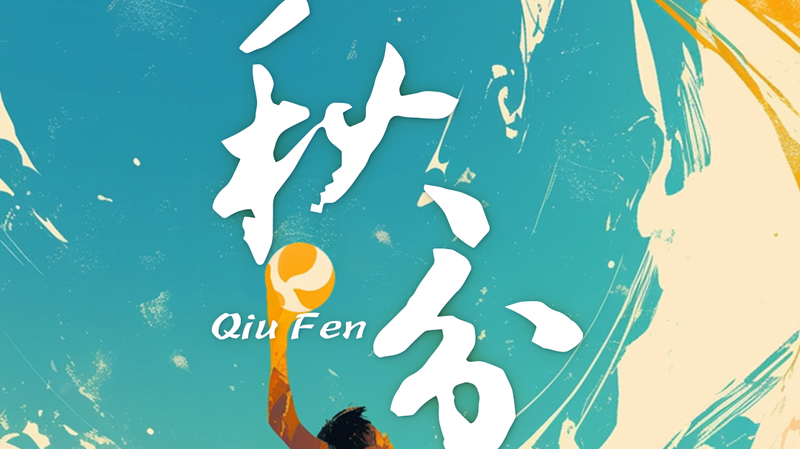Catch the Ball, Reap the Harvest: Men’s Handball Takes Center Stage at HK Games Catch the Ball, Reap the Harvest: Men’s Handball Takes Center Stage at HK Games