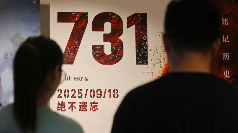 China’s WWII Germ Warfare Film Breaks Screening Record China’s WWII Germ Warfare Film Breaks Screening Record