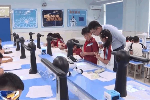 AI Classrooms: Tech Makeover Sweeps Schools in the Chinese Mainland AI_Classrooms__Tech_Makeover_Sweeps_Schools_in_the_Chinese_Mainland