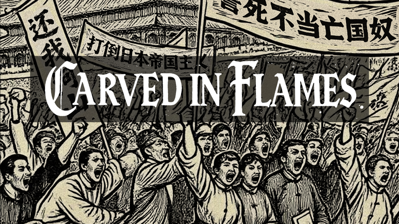 AI_Powered_Woodcut_Posters_Revive_80th_Anniversary_War_Slogans