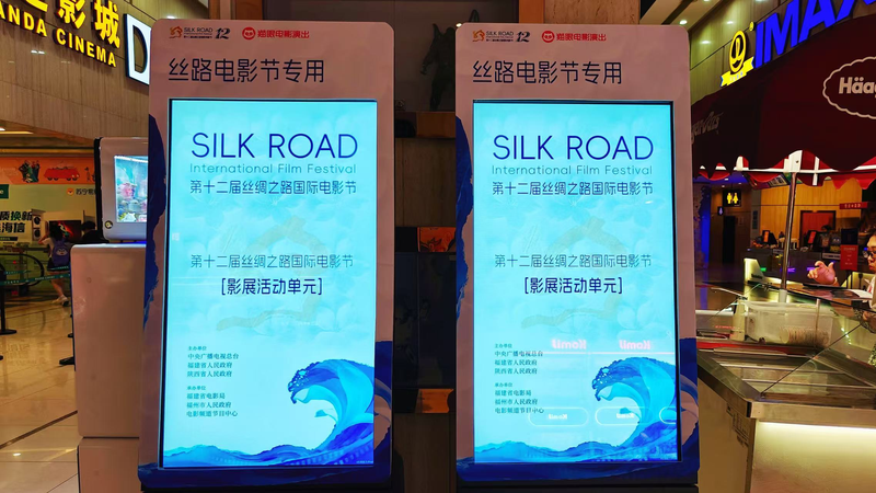 Audiences Applaud Cultural Impact of Fuzhou Silk Road Film Fest Audiences_Applaud_Cultural_Impact_of_Fuzhou_Silk_Road_Film_Fest video poster