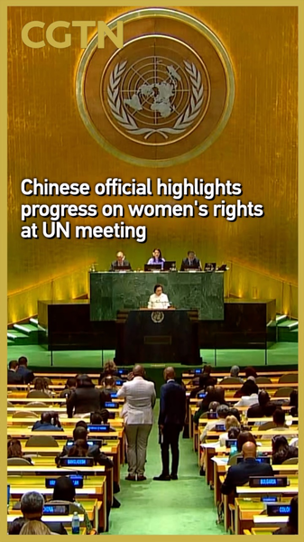 China Highlights 30 Years of Progress on Women’s Rights at UN Meeting China Highlights 30 Years of Progress on Women’s Rights at UN Meeting video poster