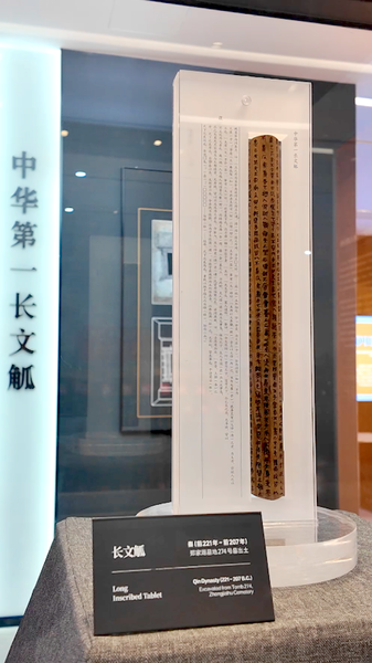 Bamboo_Slips_Spark_Cultural_Tourism_Boom_in_Yunmeng_poster - My Global News: Voices of a New Era Bamboo_Slips_Spark_Cultural_Tourism_Boom_in_Yunmeng video poster