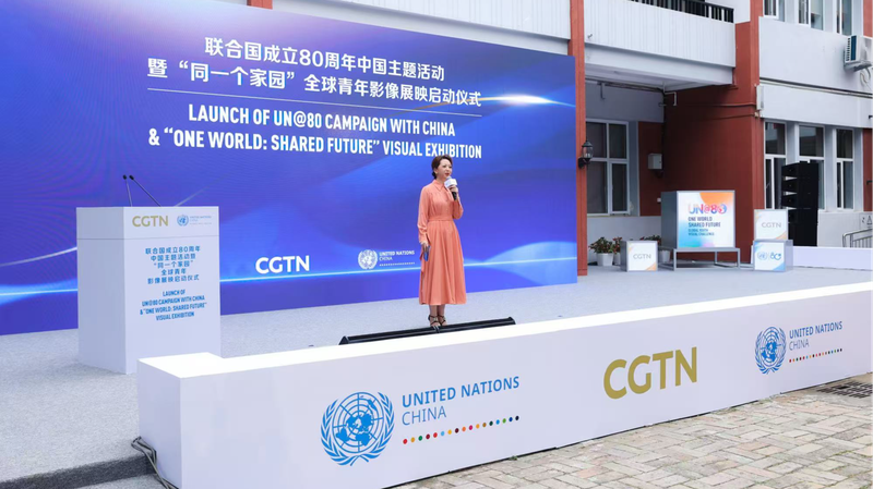 Beijing Launches UN@80 Campaign & Youth Visual Exhibition Beijing_Launches_UN_80_Campaign___Youth_Visual_Exhibition
