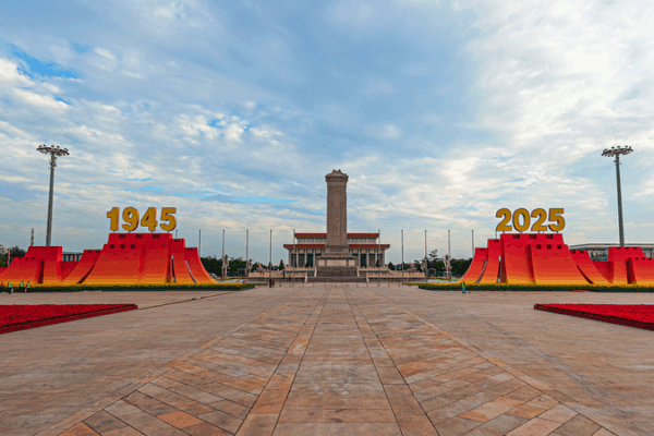 Beijing Marks 80th Anniversary with Grand Military Parade Beijing_Marks_80th_Anniversary_with_Grand_Military_Parade video poster