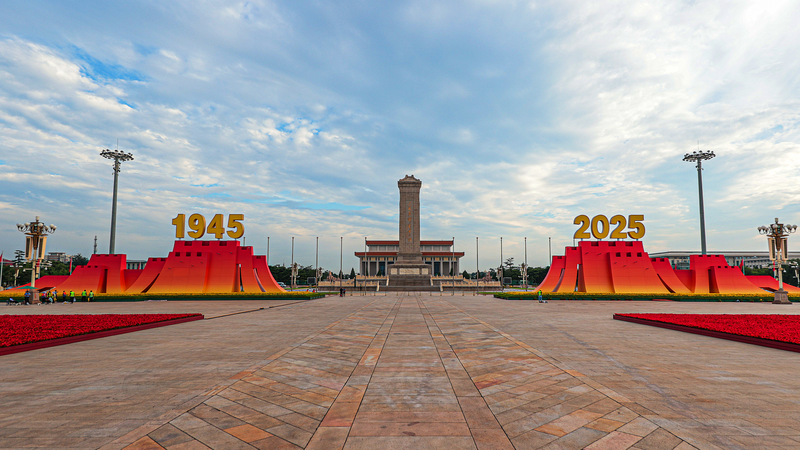 Beijing_Marks_80th_Anniversary_with_Grand_Military_Parade video poster