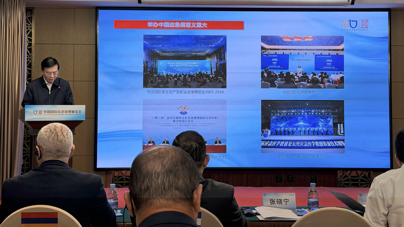Beijing_s_2025_Emergency_Management_Expo_Boosts_Global_Disaster_Readiness