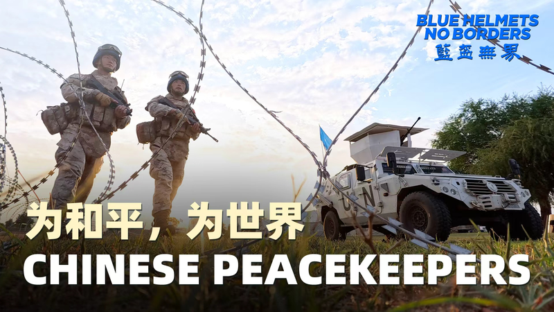 Blue Helmets, No Borders: Chinese Peacekeepers Building Hope Blue_Helmets__No_Borders__Chinese_Peacekeepers_Building_Hope video poster