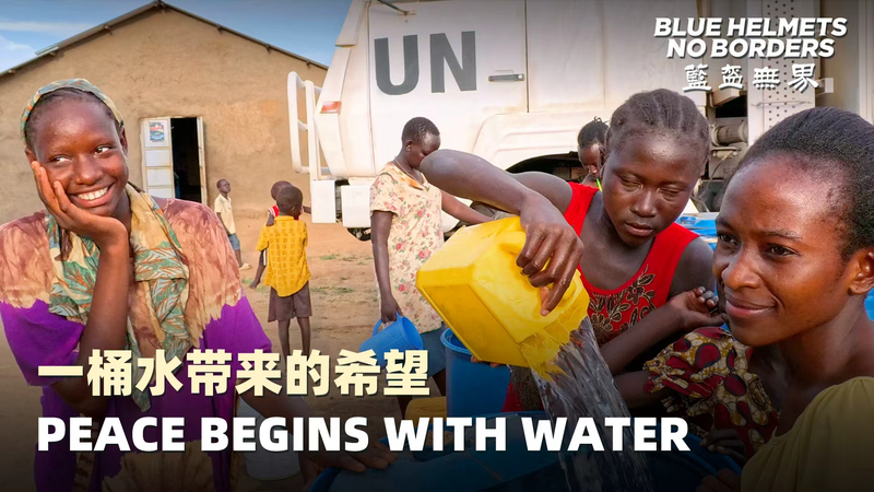 Blue Helmets, No Borders: Water Mission in Nakitum Village Blue_Helmets__No_Borders__Water_Mission_in_Nakitum_Village video poster