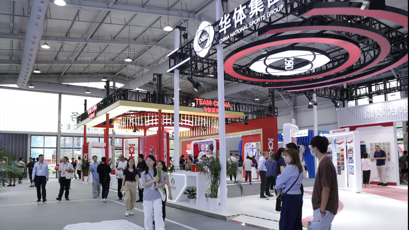 Inside CIFTIS 2025: Beijing’s Shougang Park Sparks Global Innovation Inside CIFTIS 2025: Beijing’s Shougang Park Sparks Global Innovation