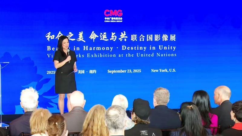 CMG Unveils ‘Beauty in Harmony’ at UN’s 80th Anniversary CMG_Unveils__Beauty_in_Harmony__at_UN_s_80th_Anniversary video poster