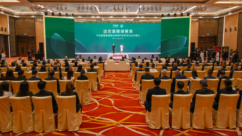 CMG and Macao SAR Deepen Strategic Partnership CMG_and_Macao_SAR_Deepen_Strategic_Partnership