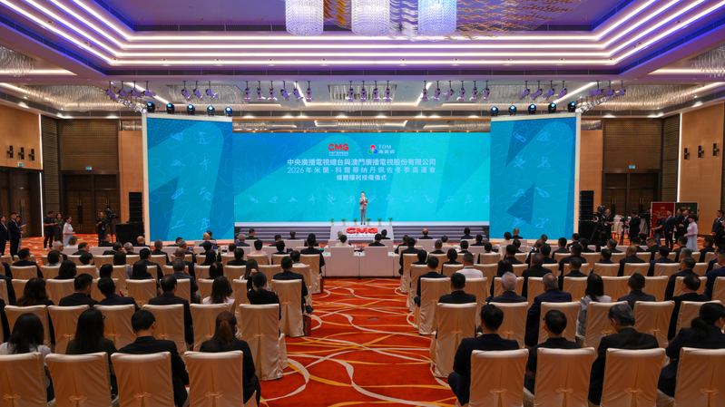 CMG and TDM Team Up to Bring Milano Cortina 2026 to Macao CMG_and_TDM_Team_Up_to_Bring_Milano_Cortina_2026_to_Macao