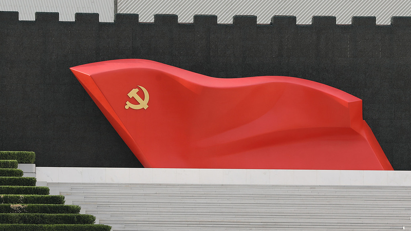 Inside the Chinese Mainland’s Eight-Point Decision: Blueprint for Rigorous CPC Governance Inside the Chinese Mainland’s Eight-Point Decision: Blueprint for Rigorous CPC Governance