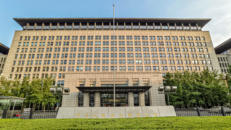 China_Imposes_Anti_Dumping_Duties_on_EU_Pork_Exports - My Global News: Voices of a New Era China_Imposes_Anti_Dumping_Duties_on_EU_Pork_Exports