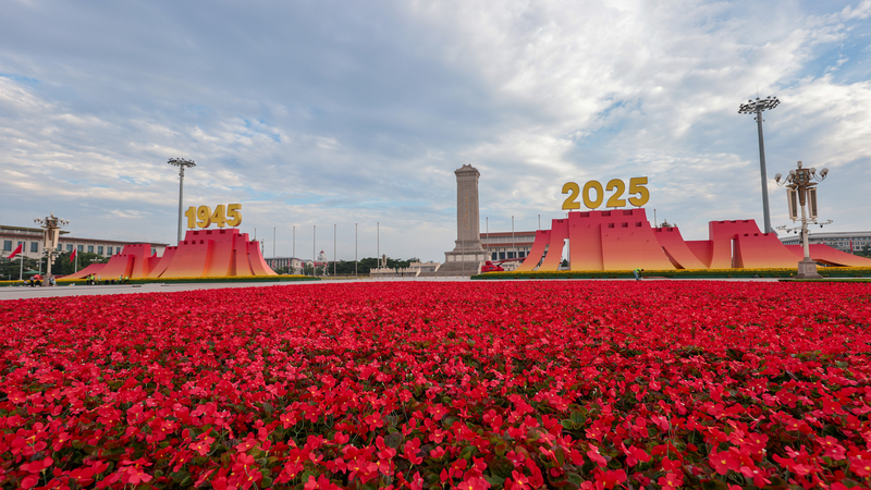 China Marks 80th Anniversary of Anti-Fascist Victory China_Marks_80th_Anniversary_of_Anti_Fascist_Victory video poster