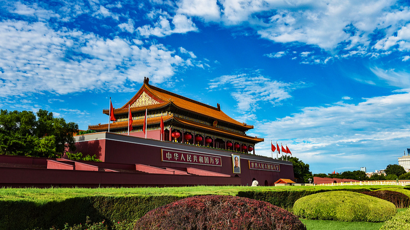 China Marks 80th V-Day with a Call for Peace and Global Cooperation China_Marks_80th_V_Day_with_a_Call_for_Peace_and_Global_Cooperation