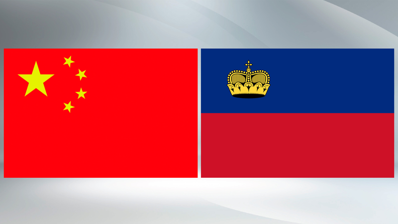 China and Liechtenstein Celebrate 75 Years of Diplomatic Ties China_and_Liechtenstein_Celebrate_75_Years_of_Diplomatic_Ties