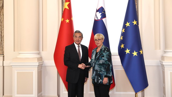 China and Slovenia Pledge Deeper Cooperation During Wang Yi’s Visit China_and_Slovenia_Pledge_Deeper_Cooperation_During_Wang_Yi_s_Visit