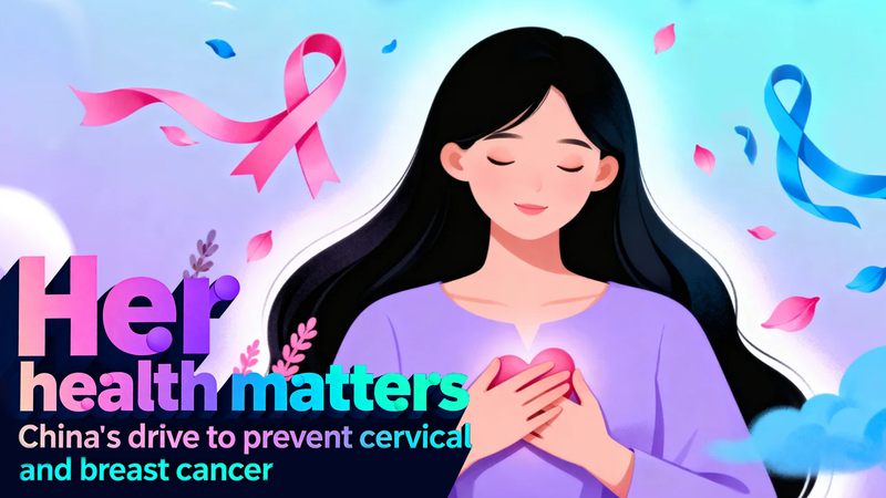 China_s_Drive_to_Prevent_Cervical_and_Breast_Cancer_Empowers_Women_s_Health - My Global News: Voices of a New Era China_s_Drive_to_Prevent_Cervical_and_Breast_Cancer_Empowers_Women_s_Health