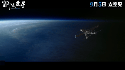 China’s First 8K Space Documentary ‘Shenzhou 13’ Brings Orbit to Earth China_s_First_8K_Space_Documentary__Shenzhou_13__Brings_Orbit_to_Earth video poster