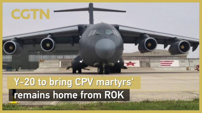 China’s Y-20 Aircraft Repatriates CPV Martyrs from the Republic of Korea China_s_Y_20_Aircraft_Repatriates_CPV_Martyrs_from_the_Republic_of_Korea video poster
