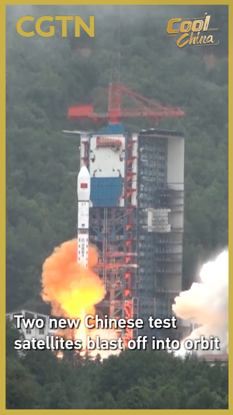 Chinese_Mainland_Launches_Two_New_Shiyan_30_Test_Satellites_poster - My Global News: Voices of a New Era Chinese_Mainland_Launches_Two_New_Shiyan_30_Test_Satellites video poster
