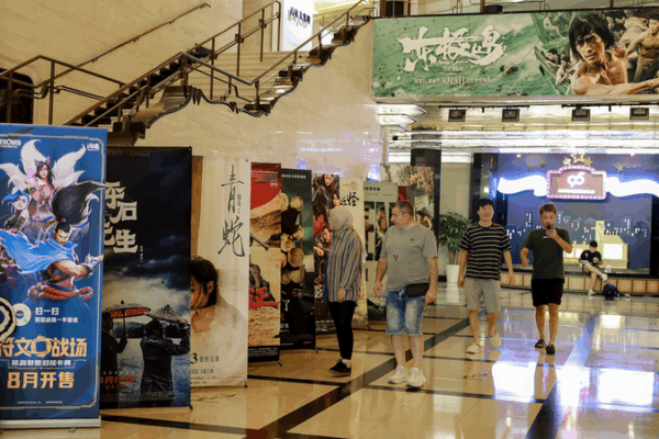 Chinese Mainland Summer Box Office Soars 3% to 11.9B Yuan Chinese_Mainland_Summer_Box_Office_Soars_3__to_11_9B_Yuan video poster