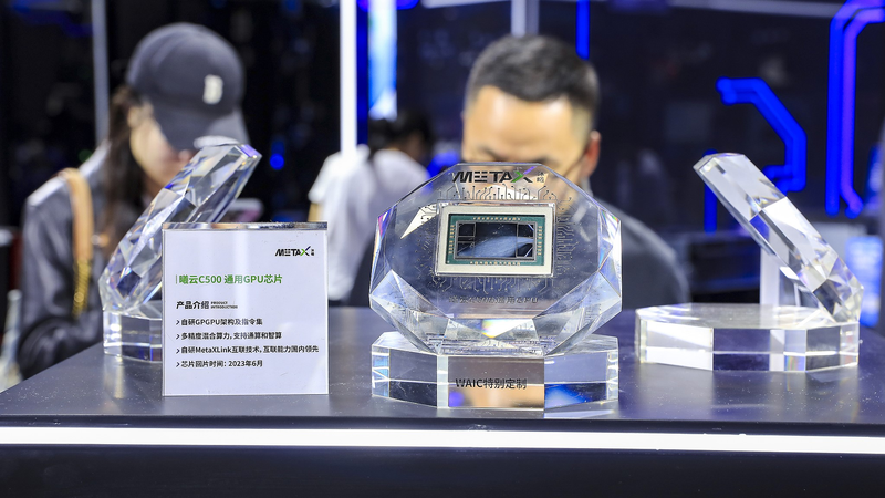 Chinese Mainland Unveils SpikingBrain-1.0: Brain-Inspired AI Revolutionizes Efficiency Chinese_Mainland_Unveils_SpikingBrain_1_0__Brain_Inspired_AI_Revolutionizes_Efficiency