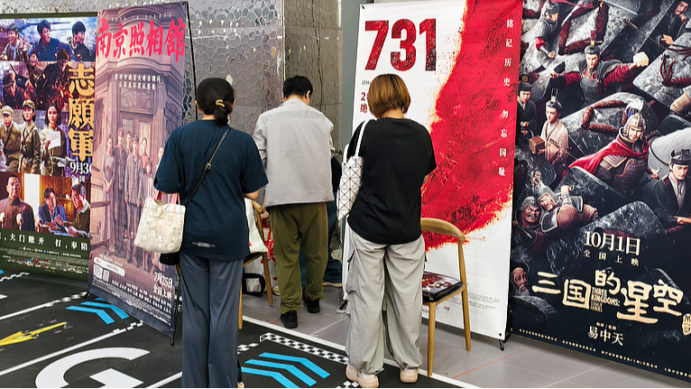 Chinese_Mainland_s_2025_Box_Office_Poised_to_Top_2024_During_National_Day