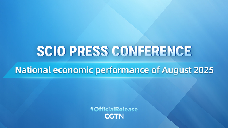 Chinese Mainland’s August 2025 Economy: Highlights from SCIO Presser Chinese_Mainland_s_August_2025_Economy__Highlights_from_SCIO_Presser video poster