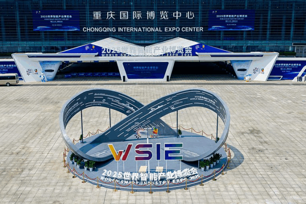Chongqing_s_World_Smart_Industry_Expo_2025_Unveils_AI_Powered_Future