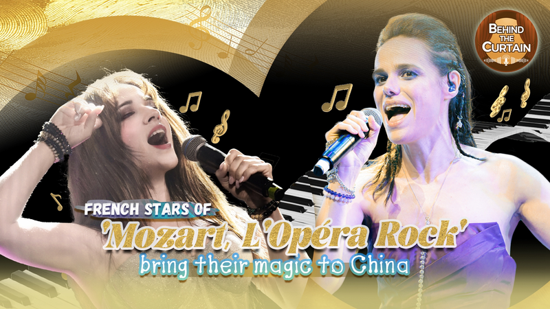 French ‘Mozart, L’OpĆ©ra Rock’ Stars Bring Magic to China French 'Mozart, L'OpĆ©ra Rock' Stars Bring Magic to China video poster
