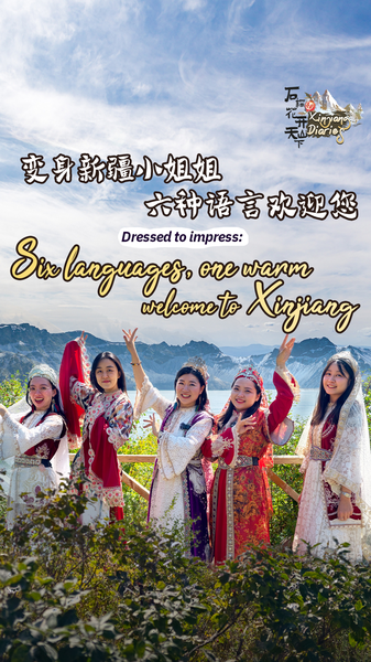 Six Languages, One Warm Welcome at Xinjiangâs Lake Tianchi Six Languages, One Warm Welcome at Xinjiangâs Lake Tianchi video poster