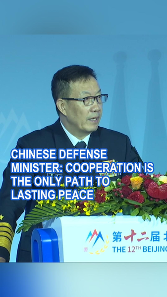Defense Minister Dong Jun: Cooperation the Only Path to Lasting Peace Defense_Minister_Dong_Jun__Cooperation_the_Only_Path_to_Lasting_Peace video poster