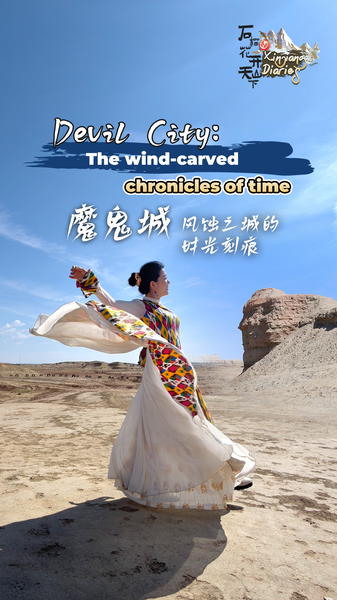 Devil City: Wind-Carved Wonders of Karamay, Xinjiang Devil_City__Wind_Carved_Wonders_of_Karamay__Xinjiang video poster