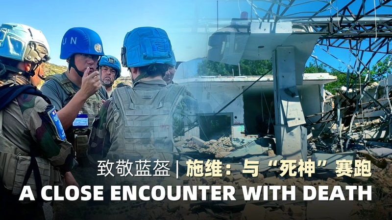 Dr. Shi Wei’s Close Encounter with Death on the Blue Line Dr__Shi_Wei_s_Close_Encounter_with_Death_on_the_Blue_Line video poster