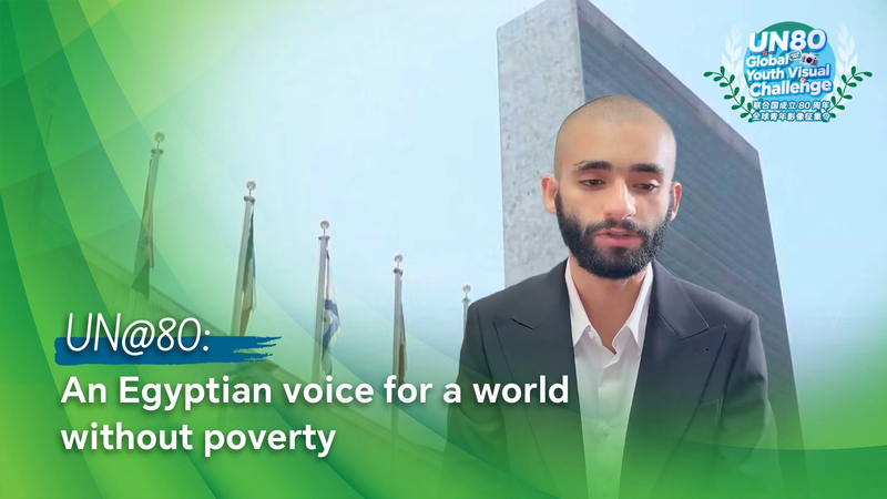 Egyptian Student Champions Zero Poverty in UN@80 Campaign Egyptian_Student_Champions_Zero_Poverty_in_UN_80_Campaign video poster